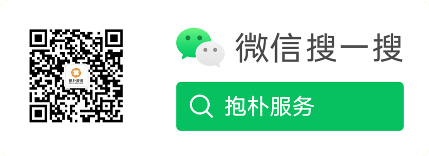 抱朴物业集团有限公司