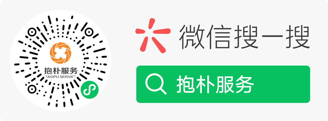 抱朴物业集团有限公司