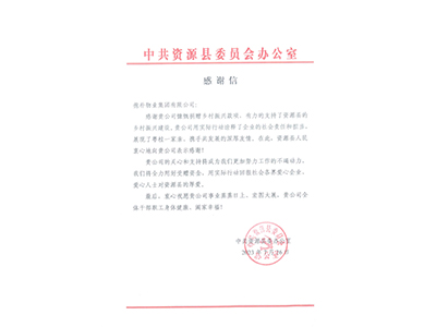 社会公益奖牌