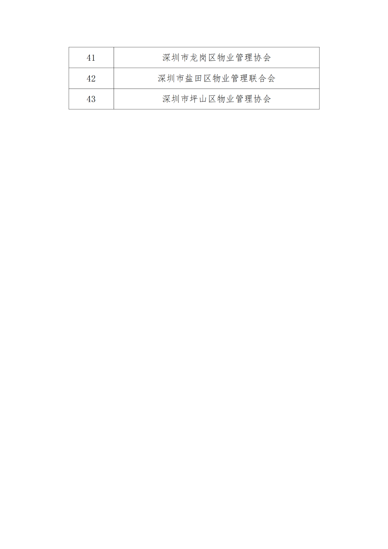 89978803d46e7d5735a7a60492182a95.png