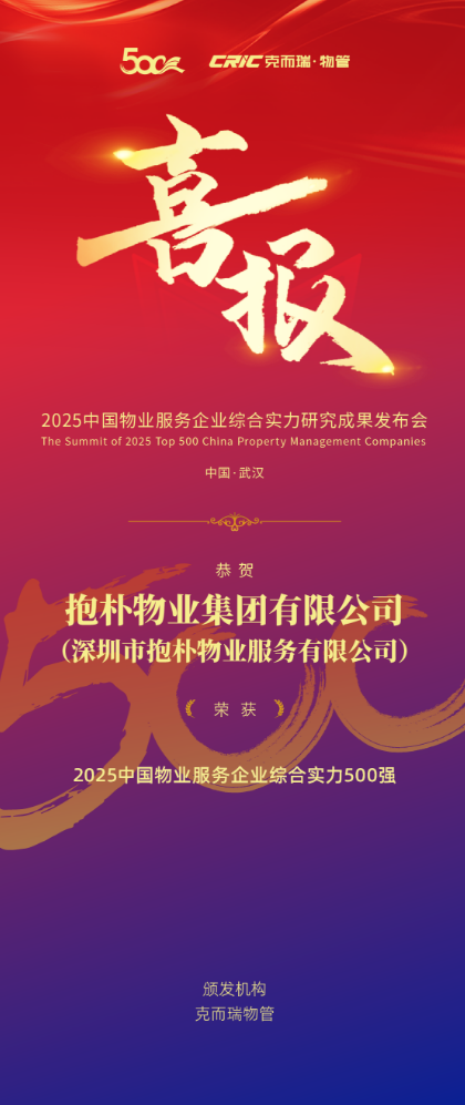 2025081312002585.png